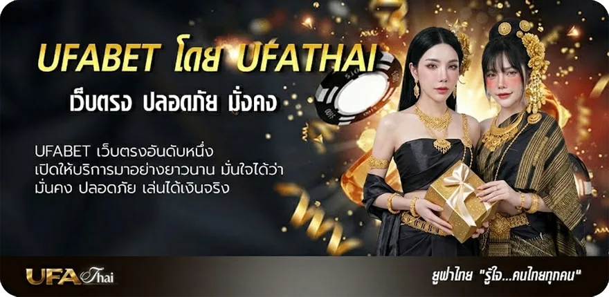 Banner years old ตัวย่อ แนะนำ — แทงบอลออนไลน์ คาสิโน หวย มวย สล็อต ครบวงจร