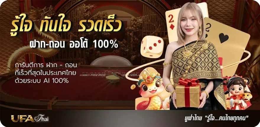 Banner years old ตัวย่อ สมาชิกใหม่ — โปรโมชั่นสมาชิกใหม่