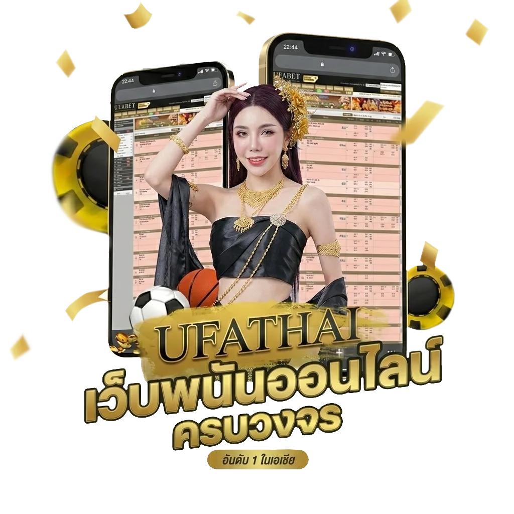 years old ตัวย่อ โบนัส — สำหรับสมาชิก