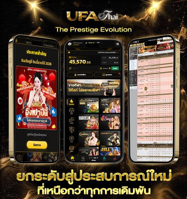 years old ตัวย่อ  เว็บแทงบอล